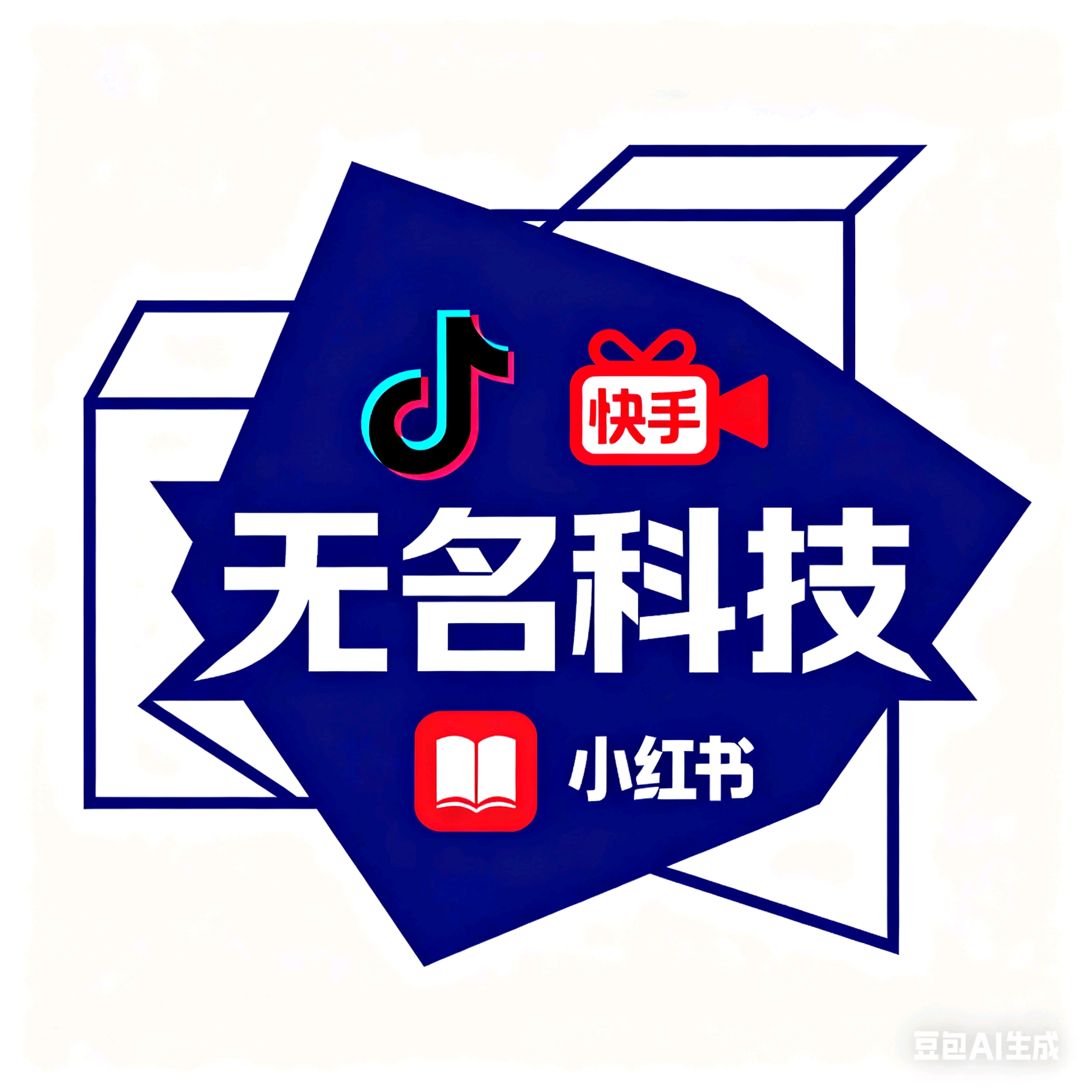 无名社区