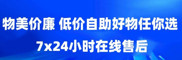 新手零基础运营教程！巧用24小时低价自助业务平台快速起号
